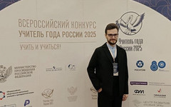 Кировский учитель борется за звание лучшего в России