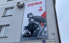 Киров начали украшать к 80-летию победы в Великой Отечественной войне