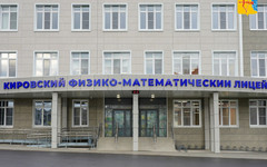 Пять школ Кировской области получили федеральный знак качества образования