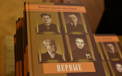 Выпущена книга о первых почётных гражданах города Кирова