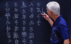 Знание китайского языка считают необходимым 16 % россиян