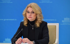 Татьяна Голикова анонсировала меры, которые войдут в нацпроект «Кадры»
