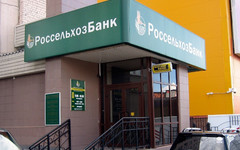 Где в Кирове получить кредит по специальной ставке?