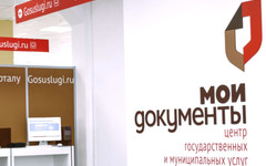 МФЦ в Кировской области изменили режим работы