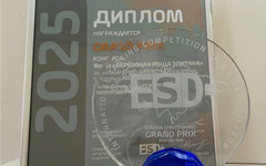 Уржумский СВЗ отмечен Гран-при на международном конкурсе