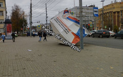 В центре Кирова ветер унёс мобильный пункт отбора на военную службу