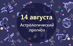 Близнецам нужно быть готовым к трудностям, а Стрельцам - набраться решимости