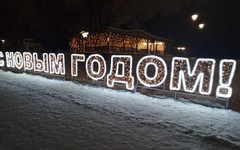 В Кирове стартует конкурс на лучшее новогоднее оформление территории
