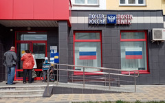 Флаги России украсят почтовые отделения Кировской области