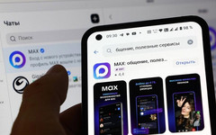 Запись к врачу в Кировской области доступна через чат-бот в мессенджере МАХ