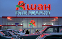 СМИ: Auchan может продать свой бизнес в России