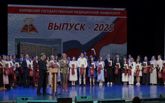 86 выпускников Кировского медицинского университета получили дипломы с отличием