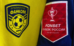 Кировский «Фанком» продвигается в Кубке России