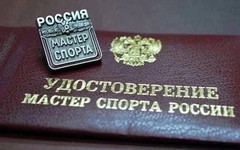 12 жителей Кировской области стали «Мастерами спорта России»