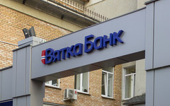 «Вятка Банк» продан