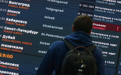 В аэропортах Москвы массово задержали вылет самолётов