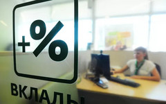 Сбербанк поднял ставку по вкладам до 14 %