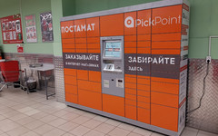 В России прекратит работать сервис PickPoint