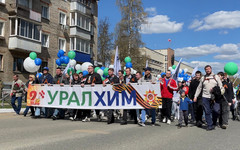 «Уралхим» провел патриотические акции к 80-летию Победы