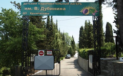 Кировская область арендует лагерь в Крыму за 5,5 миллиона рублей