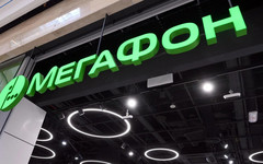 ФАС возбудила дело против «Мегафона» из-за цен на тарифы