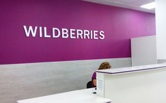 Суд признал незаконным платный возврат некачественных товаров на Wildberries