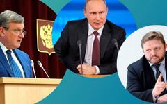 Лучшее за неделю 24 - 28 июля. Политическое шоу в Заксобрании, визит Путина и дело Белых