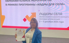 Культорганизатор из Кировской области стала победителем конкурса управленцев