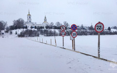 В Котельничском районе закрыли ледовую переправу