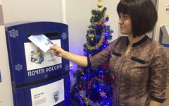 В Кировском почтамте появился ящик для писем Деду Морозу
