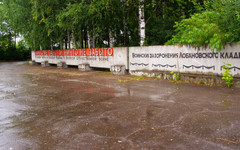 Мемориальные зоны кладбищ Кирова отремонтируют за 3,5 млн рублей