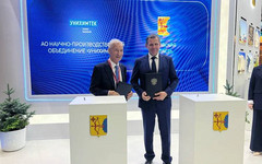 В Кировской области появится новое химическое производство