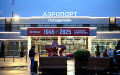 Кировский аэропорт расширил зону для пассажиров