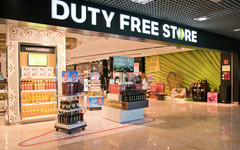 Минфин России предложил изменить правила продажи алкоголя в Duty Free