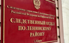 Кировчанин почти год незаконно зарабатывал на азартных играх