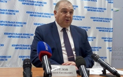 «Наложила отпечаток стихия». Глава кировского избиркома подвёл первые итоги выборов