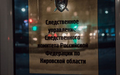 Жительница Омутнинска пыталась обманом обналичить средства маткапитала