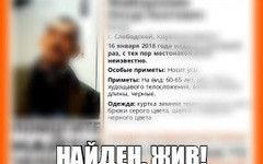 Случайный прохожий в Слободском помог найти пропавшего 58-летнего мужчину