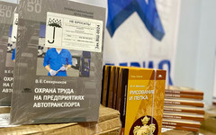 Кировская область закупила 1 350 учебников для Весёловского района