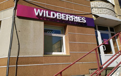 В Wildberries объяснили введение платного возврата за заказанные товары