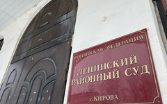 В здании Ленинского районного суда нашли подозрительный предмет