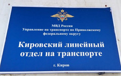 Житель Кировской области похитил 1400 литров дизеля