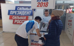 В Кировской области открылись пункты сбора подписей в поддержку Путина