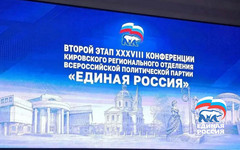 В Кировской области финансирование образования вырастет на миллиарды рублей