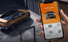 АвтоВАЗ запустил собственное мобильное приложение