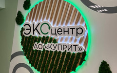 В кировском Экоцентре и Экодоме открыта вакансия администратора