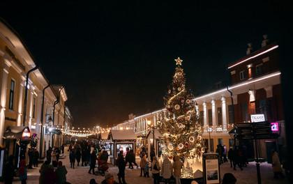 НОВЫЙ ГОД 2026